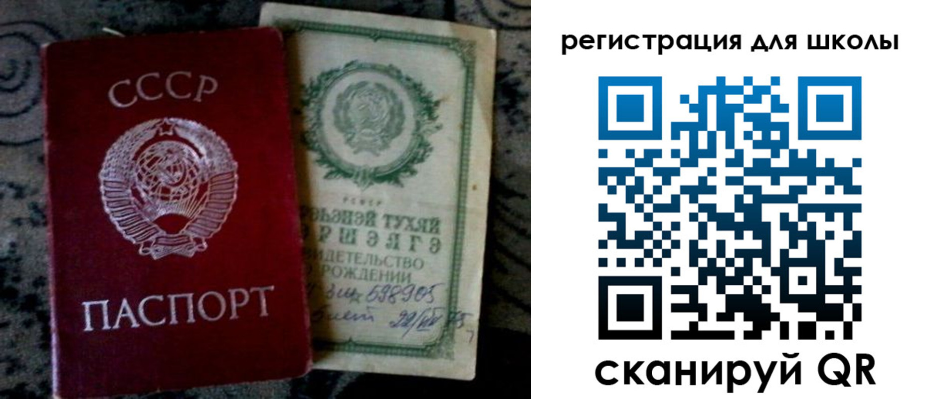 регистрация для дет. сада в Талдоме