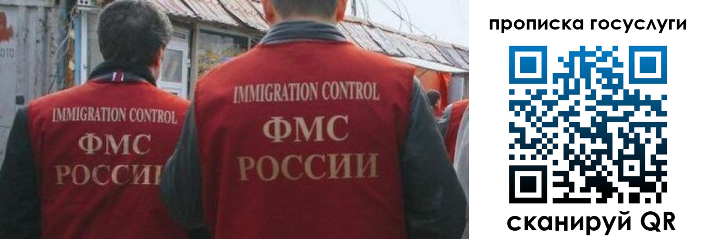 прописка для школы в Талдоме